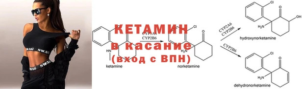 MESCALINE Богородск