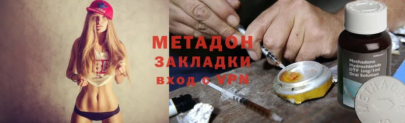 МЕТАДОН methadone  Курчалой 